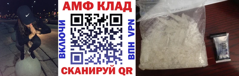 АМФЕТАМИН 98%  Краснокамск 