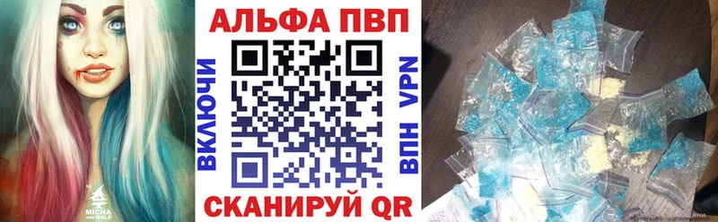 А ПВП мука Краснокамск