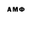 Амфетамин 97% candy_ snow