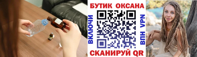 БУТИРАТ 99%  хочу наркоту  Краснокамск 