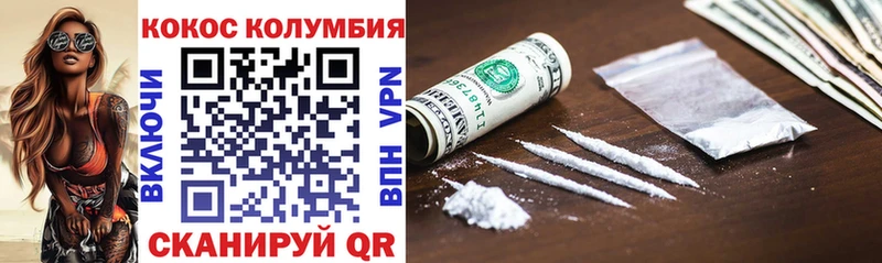 Cocaine Боливия  Краснокамск 