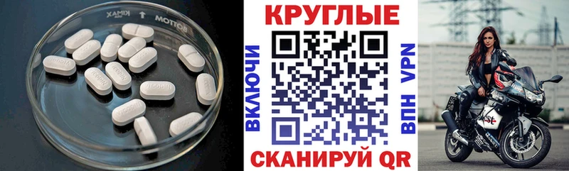 Ecstasy XTC  Краснокамск 