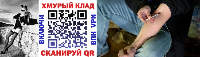 ГЕРОИН Афган Краснокамск