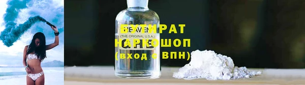 скорость Алексин