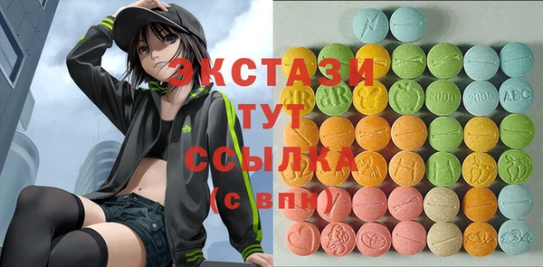 ALPHA-PVP Приозерск