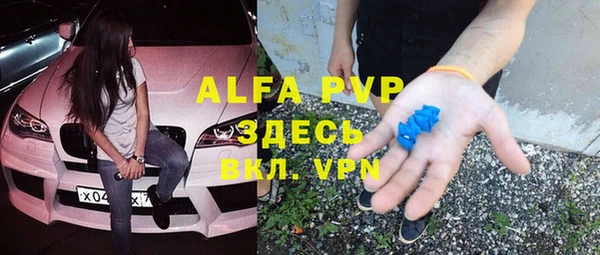 скорость Алексин