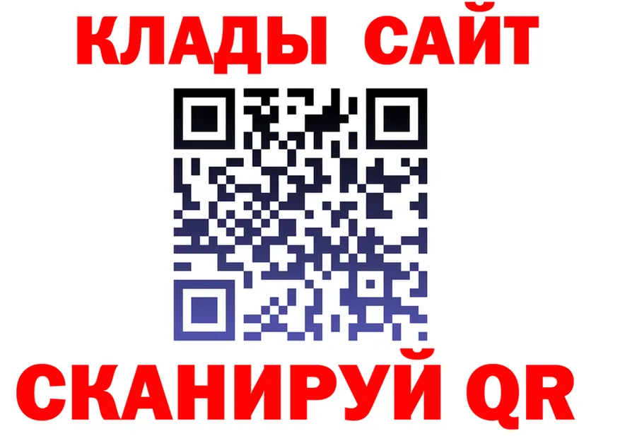 МЕТАДОН VHQ маркетплейс это MEGA Краснокамск