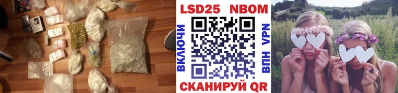 что такое   Краснокамск  ЛСД экстази ecstasy 