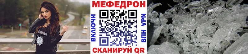 купить закладку  Краснокамск  МЯУ-МЯУ VHQ 