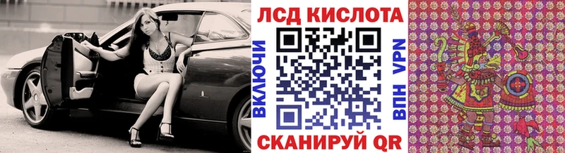 blacksprut ТОР  Краснокамск  Марки N-bome 1,5мг  где можно купить  