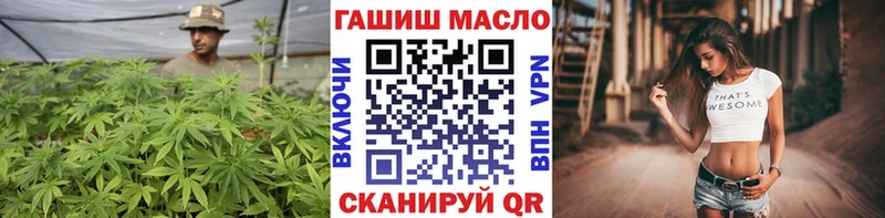 сайты даркнета Telegram  наркота  Краснокамск  ТГК концентрат 